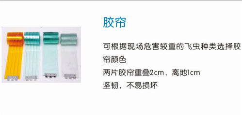 專(zhuān)業(yè)蟲(chóng)害防治，守護(hù)舌尖安全 威海食品廠與煙臺(tái)澳潔共筑餐飲企業(yè)健康防線