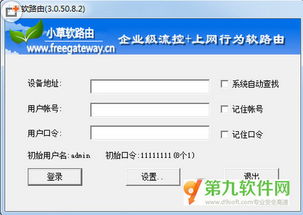 電腦軟件最新更新合集 高效轉帖工具與計算機軟件開發(fā)趨勢