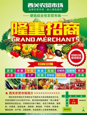 西關農貿市場 鮮肉零售的新鮮密碼與市井溫情