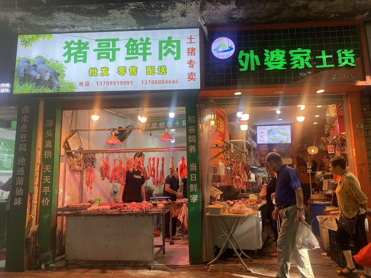 「生鮮燈」濫用 肉攤成“變臉”高手，21盞燈24小時點亮誤導消費者